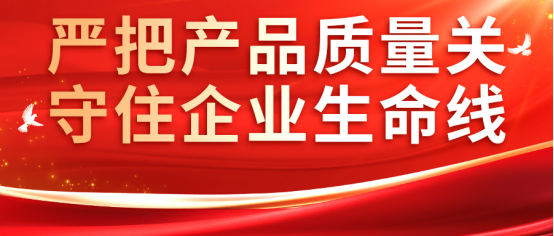 康姿百德：以匠心為魂，打造高品質(zhì)產(chǎn)品