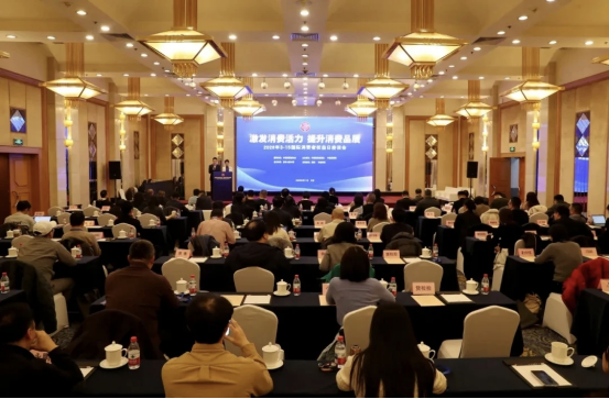 康姿百德受邀參加2026年紀念“3·15”國際消費者權(quán)益日座談會